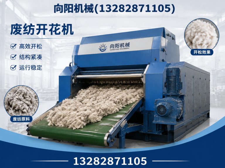 绵阳向阳机械展示图